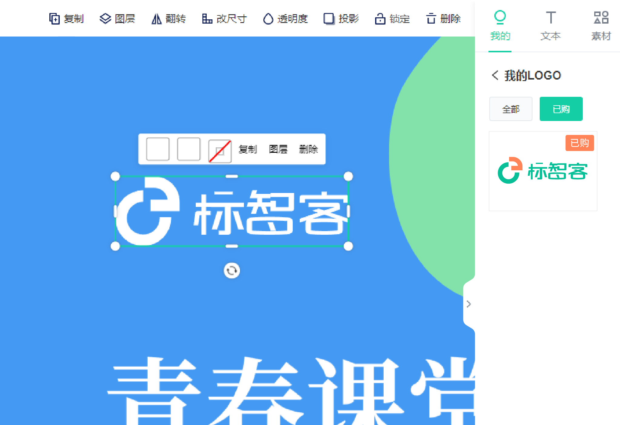 品牌統(tǒng)一，恰到好處